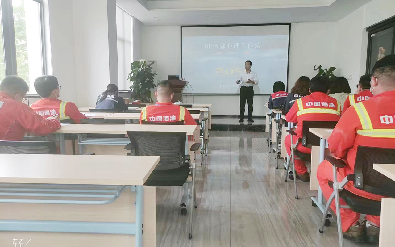 鄂尔多斯中国海油