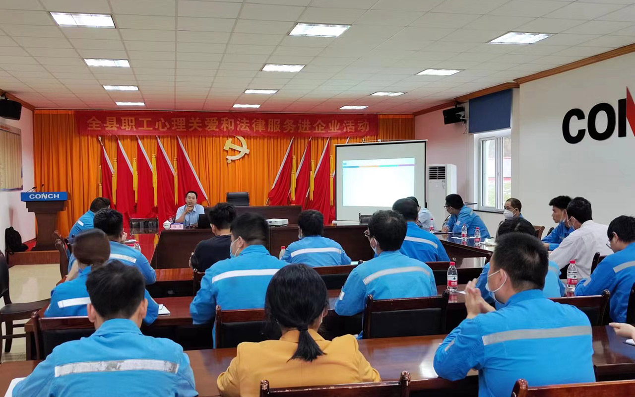 鄂尔多斯海螺水泥