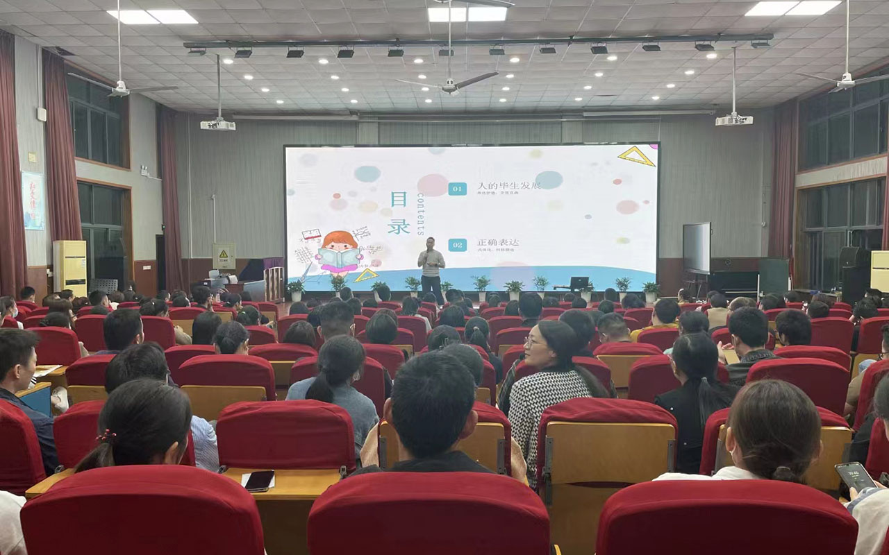 鄂尔多斯雅戈尔小学