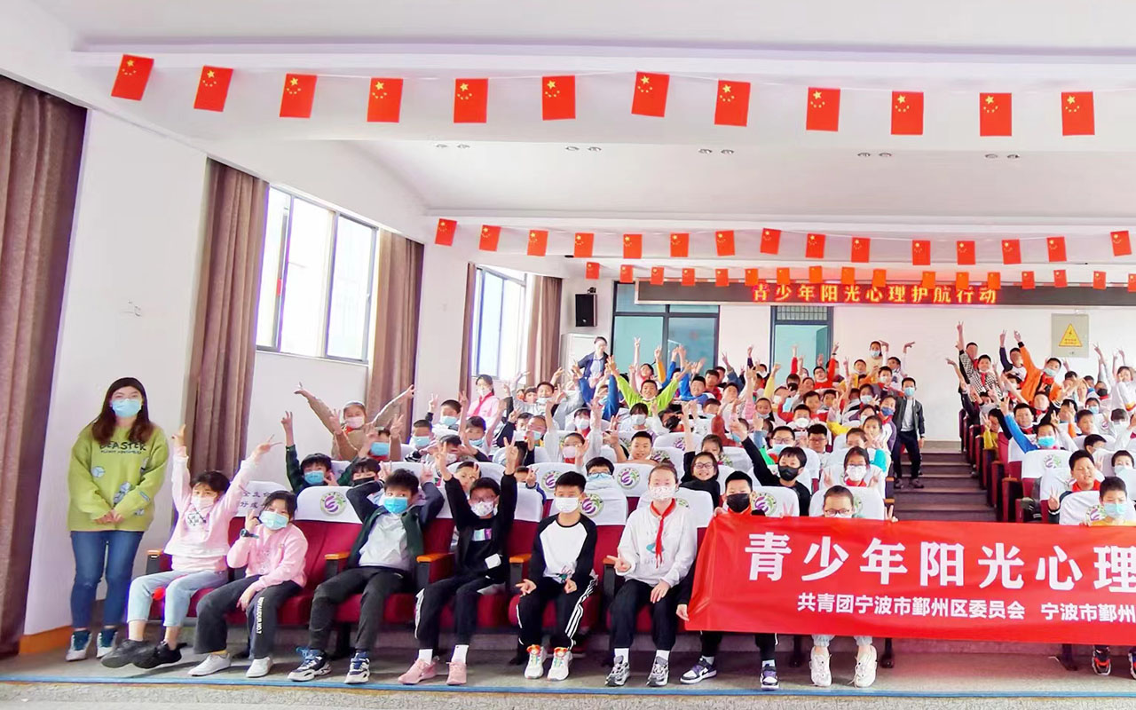 鄂尔多斯青少年阳光护航